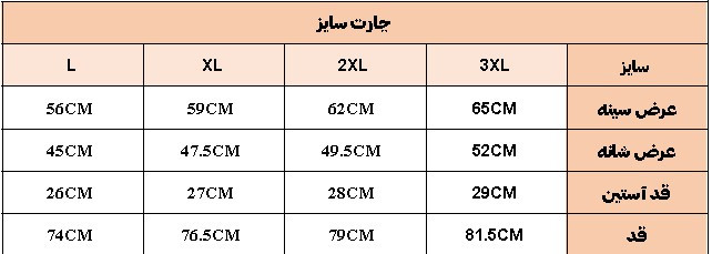 پیراهن آستین کوتاه چهارخانه مردانه