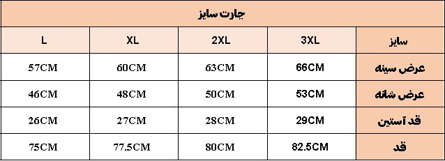 پیراهن مردانه لینن اسلپ