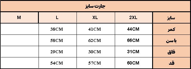 شلوارک غواصی